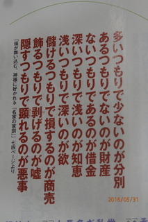 P5310376.JPG