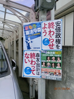 PA041551.JPG