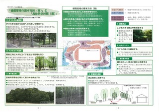 SKM_C224e18100610510_0001.jpg