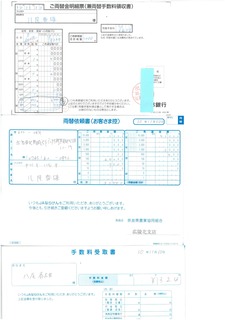 SKM_C224e18113019020_0001.jpg